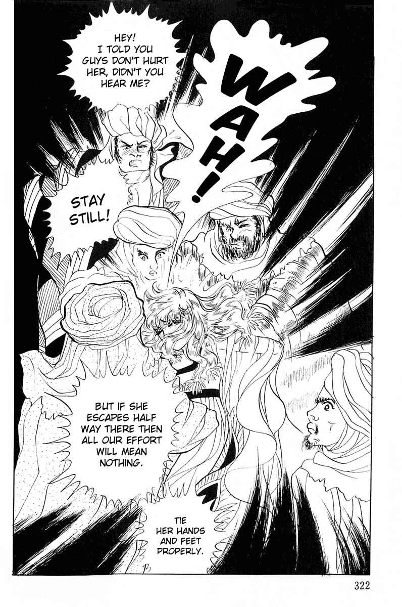 Page 15 Chapter 98 Crest of the Pharaoh