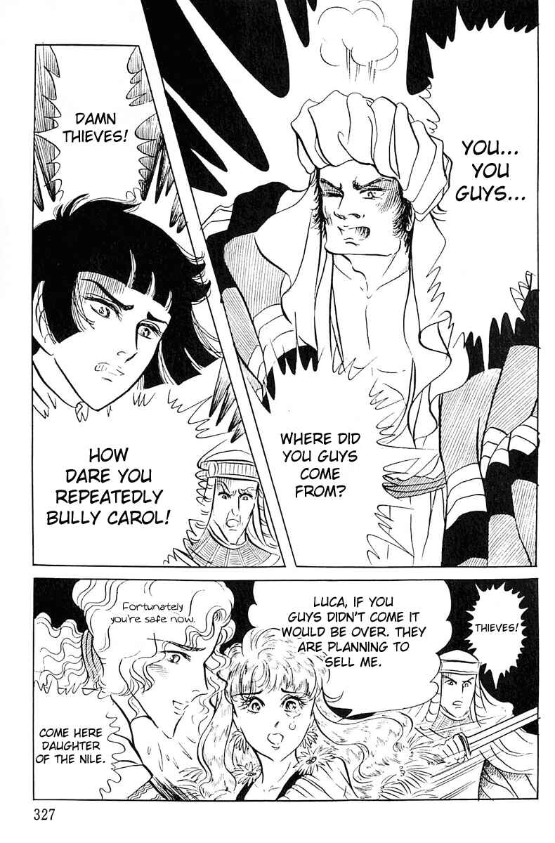 Page 20 Chapter 98 Crest of the Pharaoh