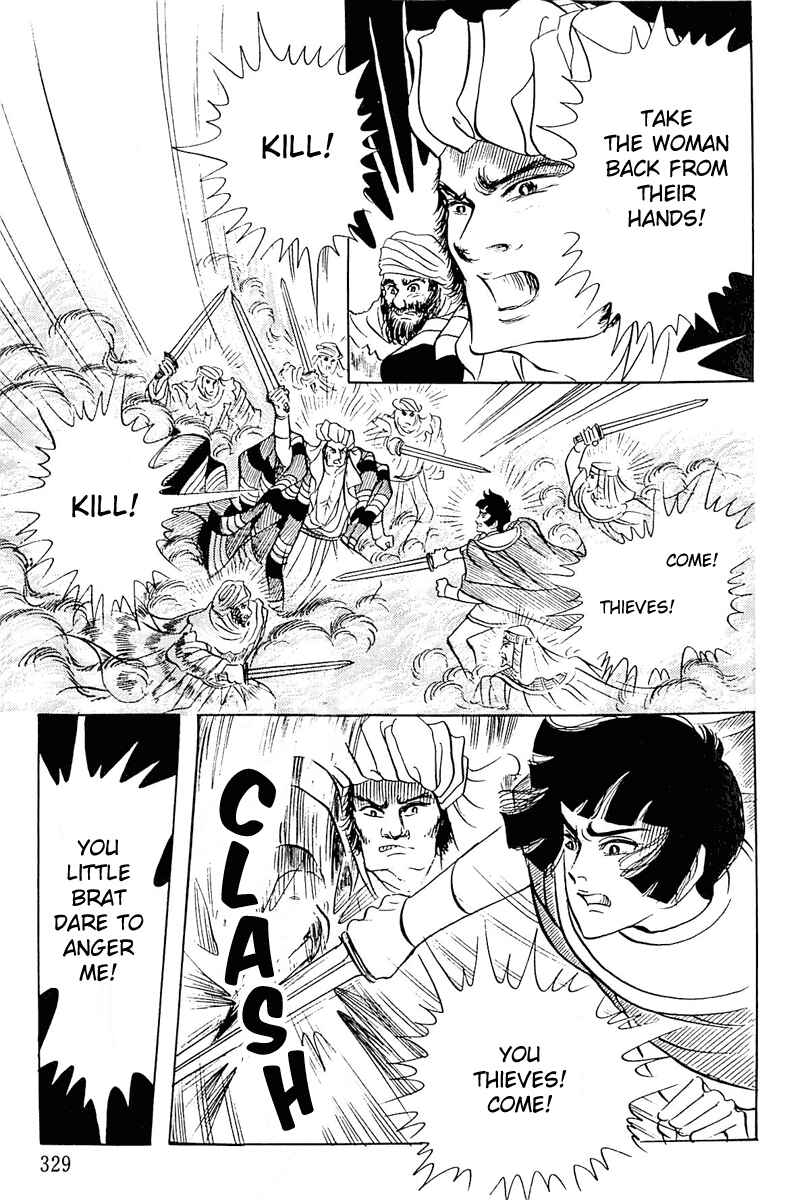 Page 22 Chapter 98 Crest of the Pharaoh