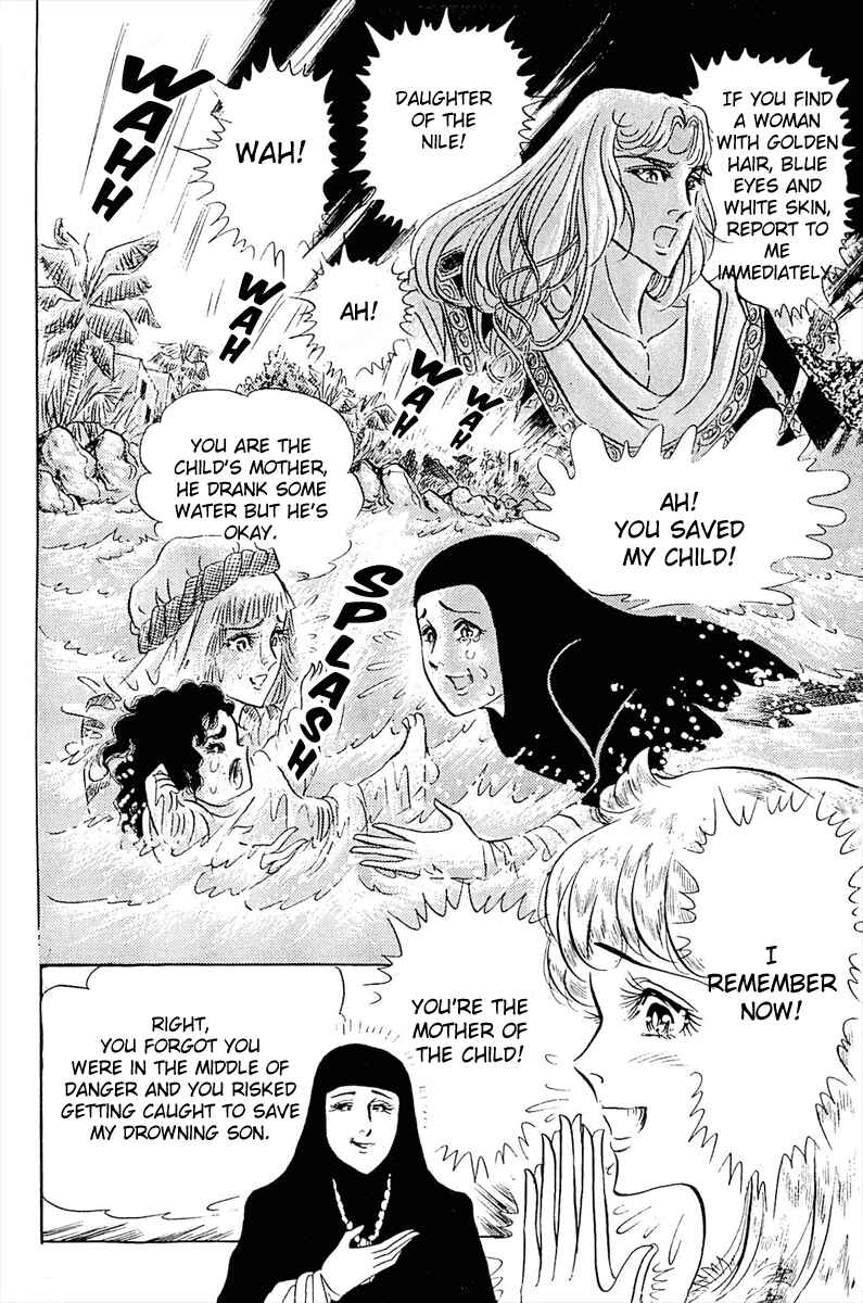 Page 26 Chapter 98 Crest of the Pharaoh