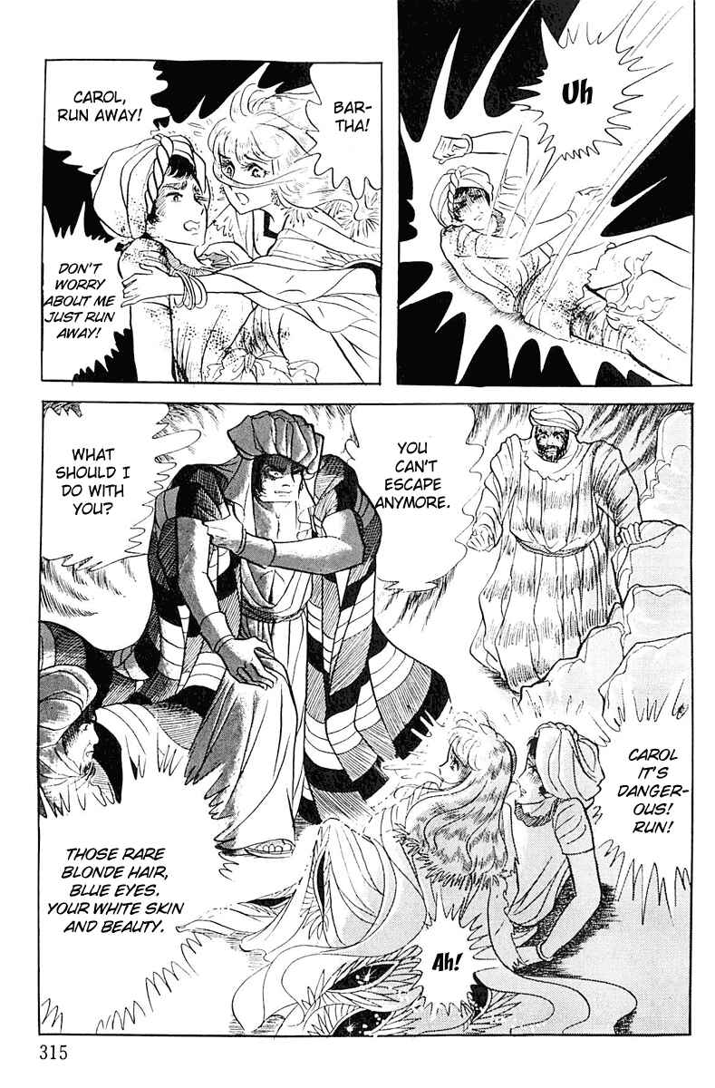 Page 8 Chapter 98 Crest of the Pharaoh
