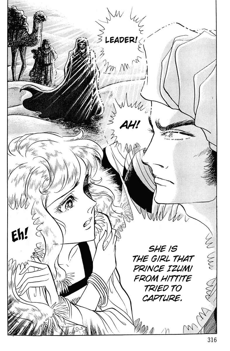 Page 9 Chapter 98 Crest of the Pharaoh