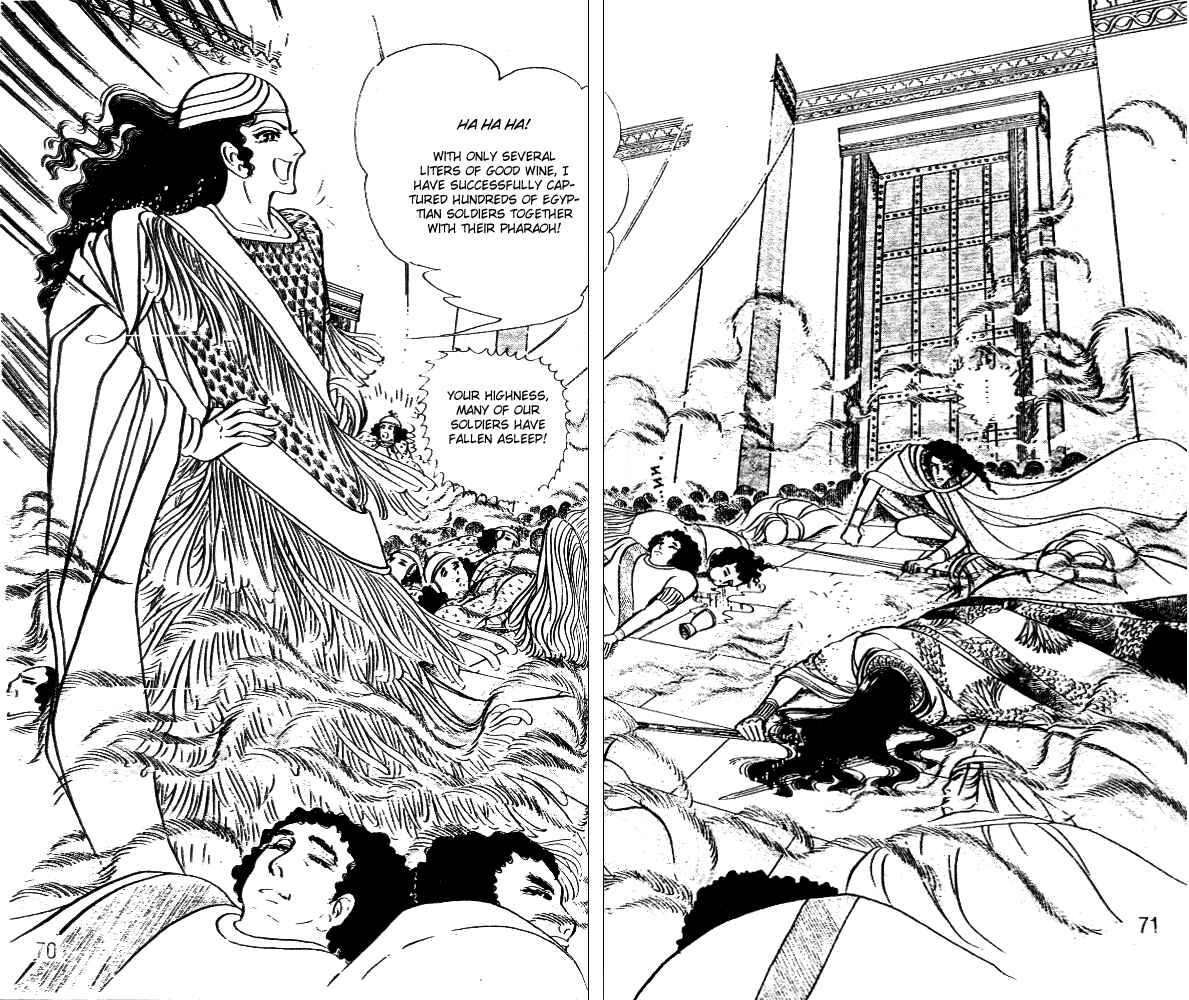 Page 21 Chapter 46 Crest of the Pharaoh