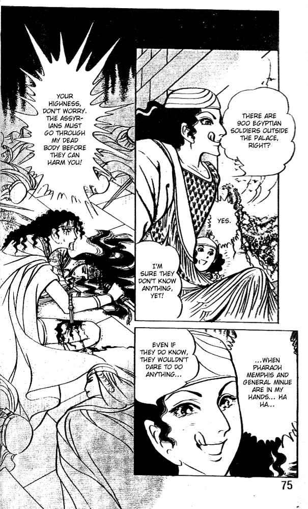 Page 25 Chapter 46 Crest of the Pharaoh