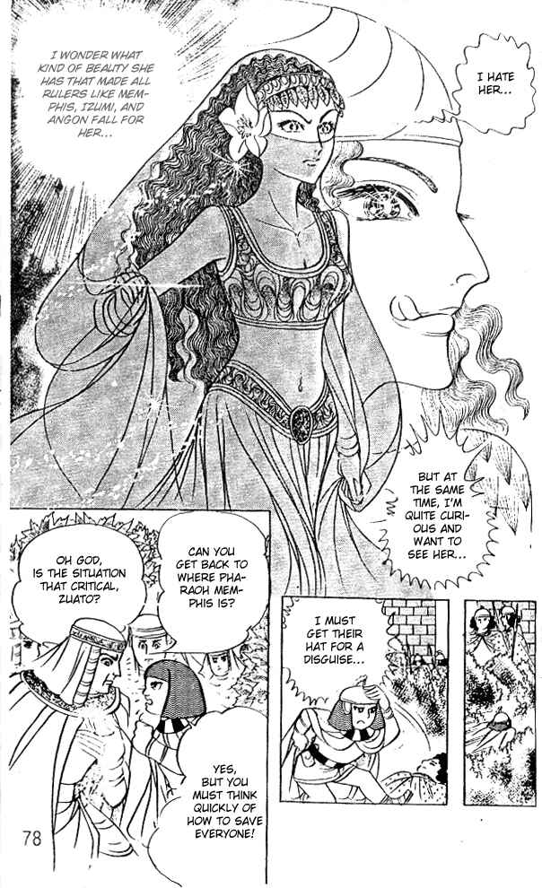 Page 28 Chapter 46 Crest of the Pharaoh