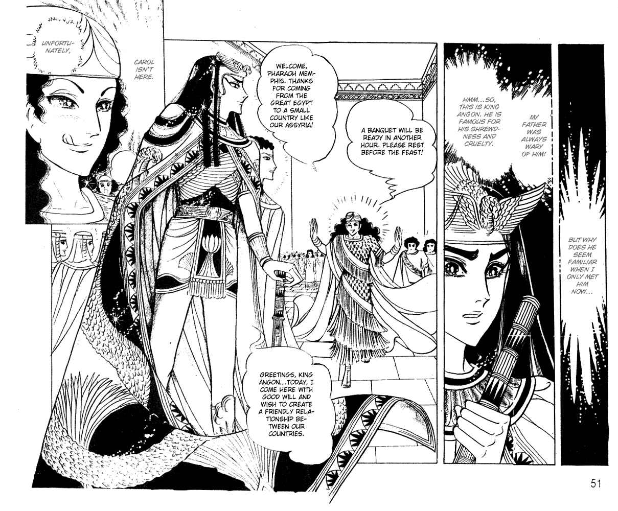 Page 4 Chapter 46 Crest of the Pharaoh