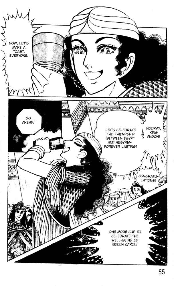 Page 8 Chapter 46 Crest of the Pharaoh