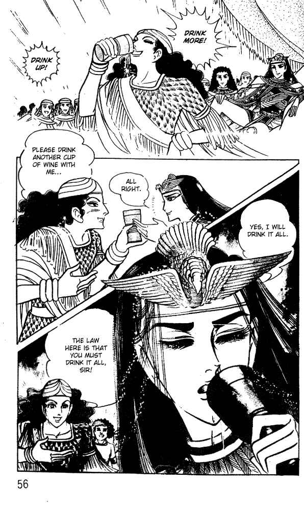 Page 9 Chapter 46 Crest of the Pharaoh