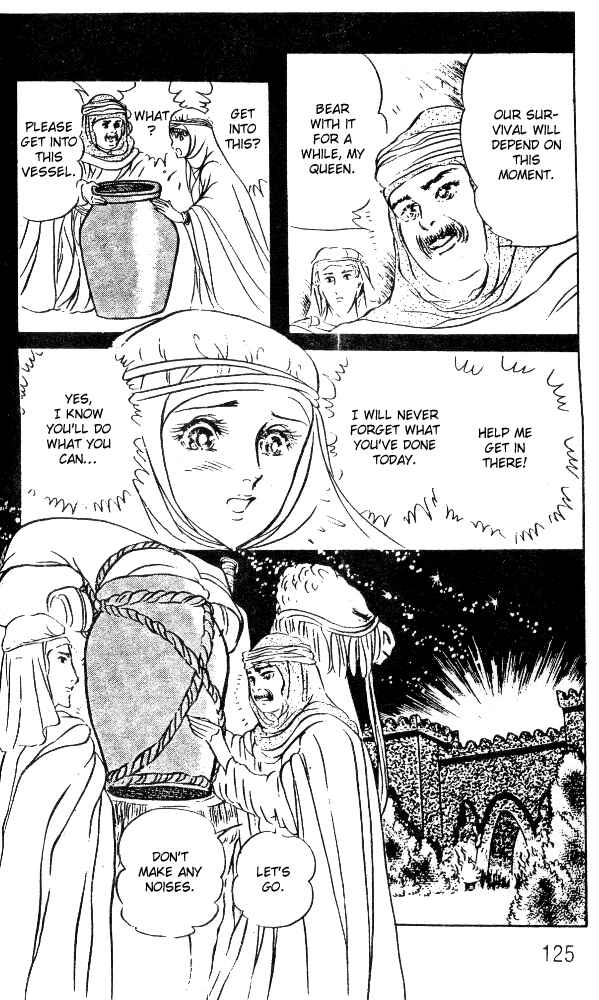 Page 12 Chapter 48 Crest of the Pharaoh