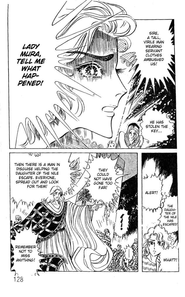 Page 15 Chapter 48 Crest of the Pharaoh