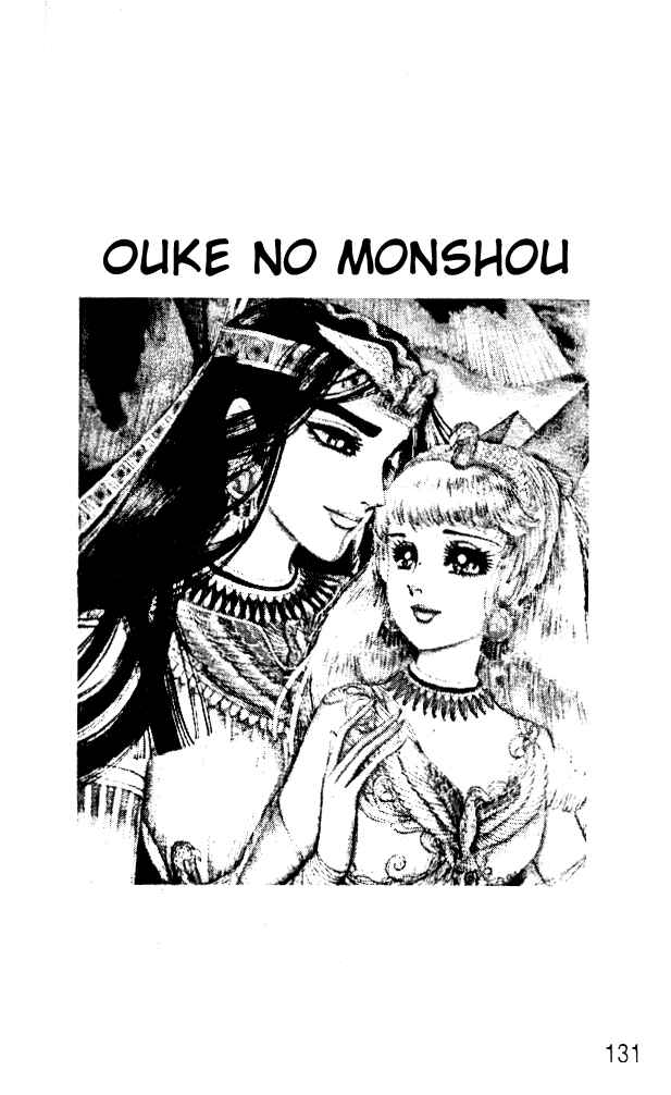 Page 18 Chapter 48 Crest of the Pharaoh