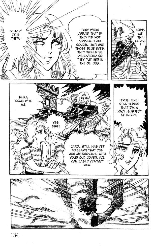 Page 21 Chapter 48 Crest of the Pharaoh