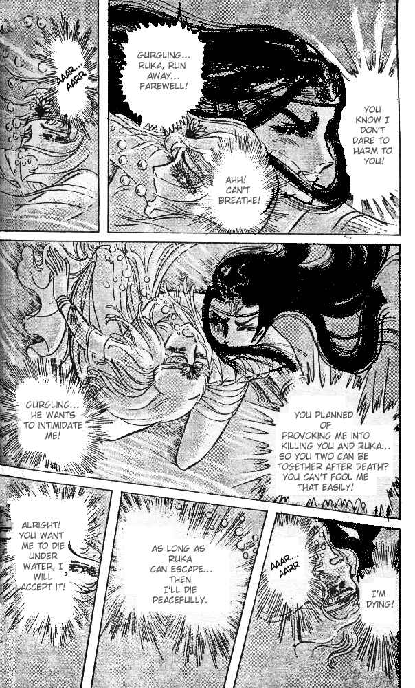 Page 16 Chapter 26 Crest of the Pharaoh
