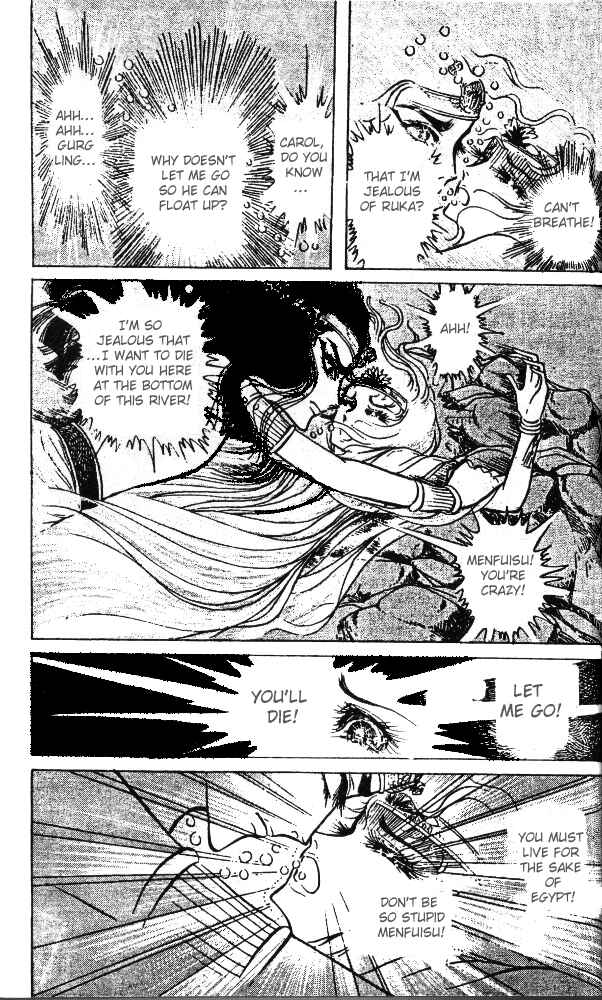 Page 17 Chapter 26 Crest of the Pharaoh