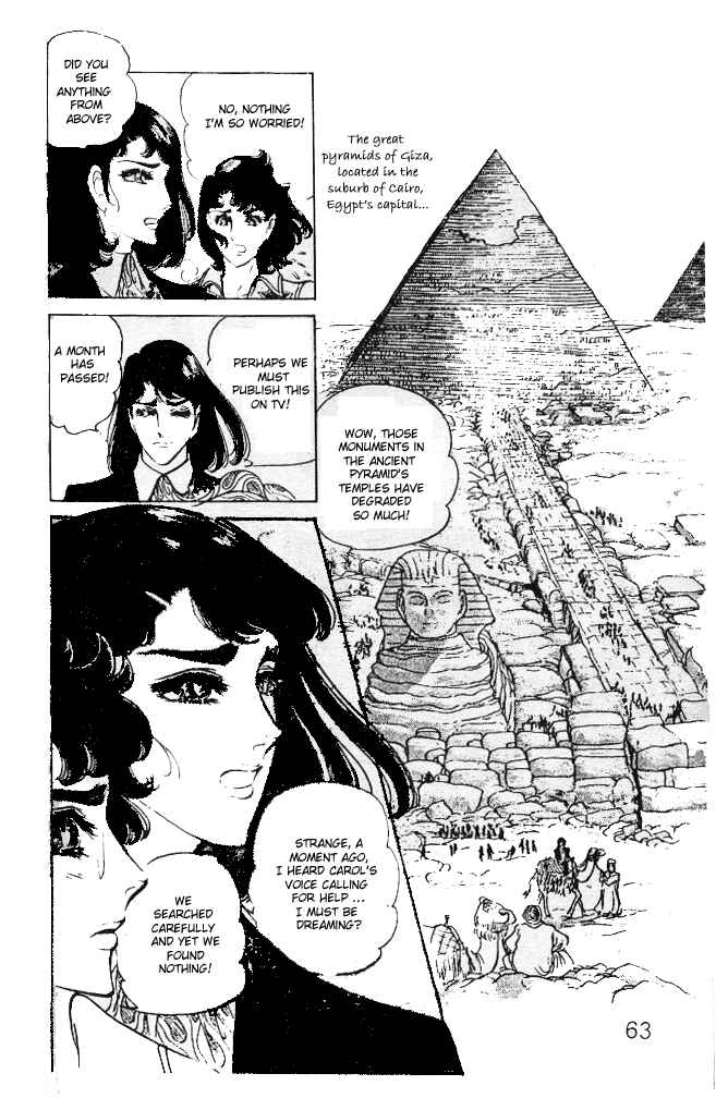 Page 20 Chapter 26 Crest of the Pharaoh