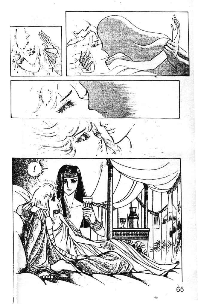 Page 22 Chapter 26 Crest of the Pharaoh
