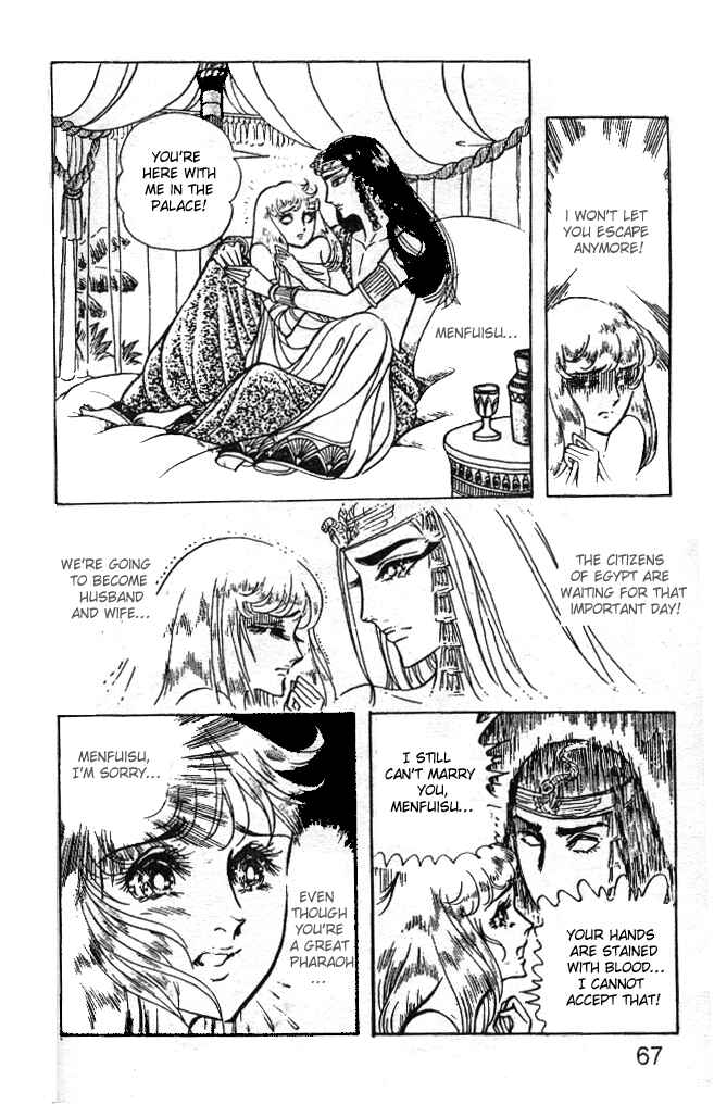 Page 24 Chapter 26 Crest of the Pharaoh