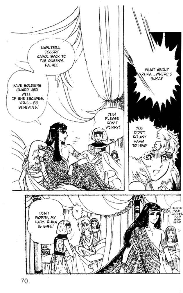 Page 27 Chapter 26 Crest of the Pharaoh