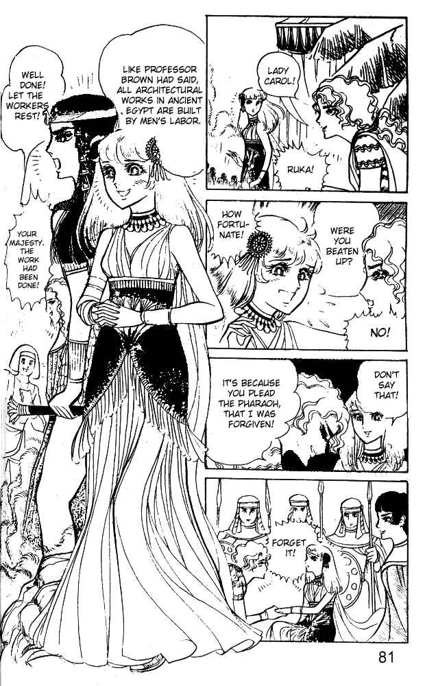 Page 37 Chapter 26 Crest of the Pharaoh