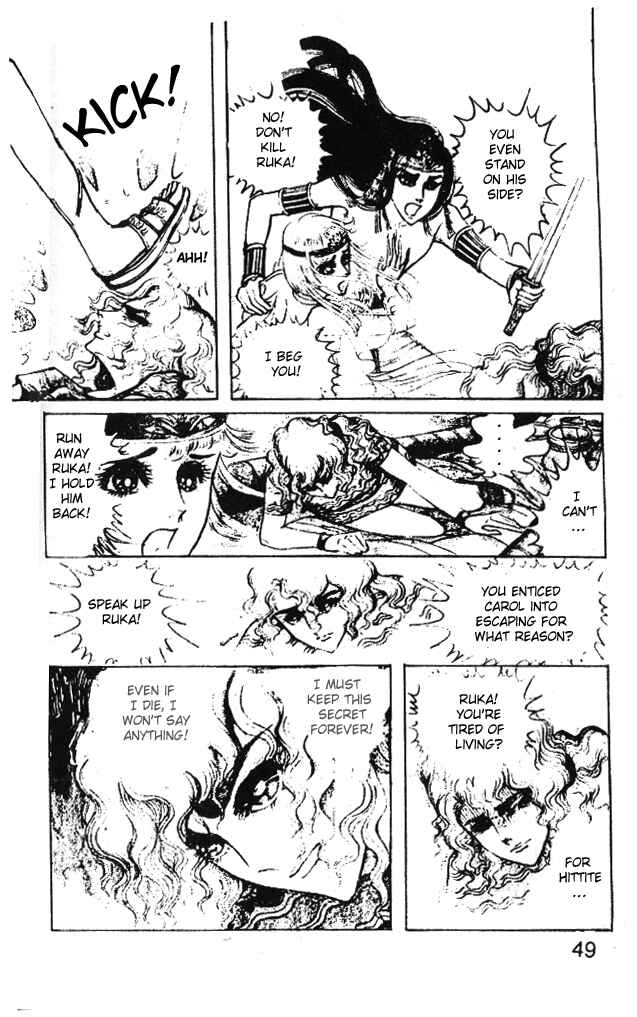 Page 8 Chapter 26 Crest of the Pharaoh