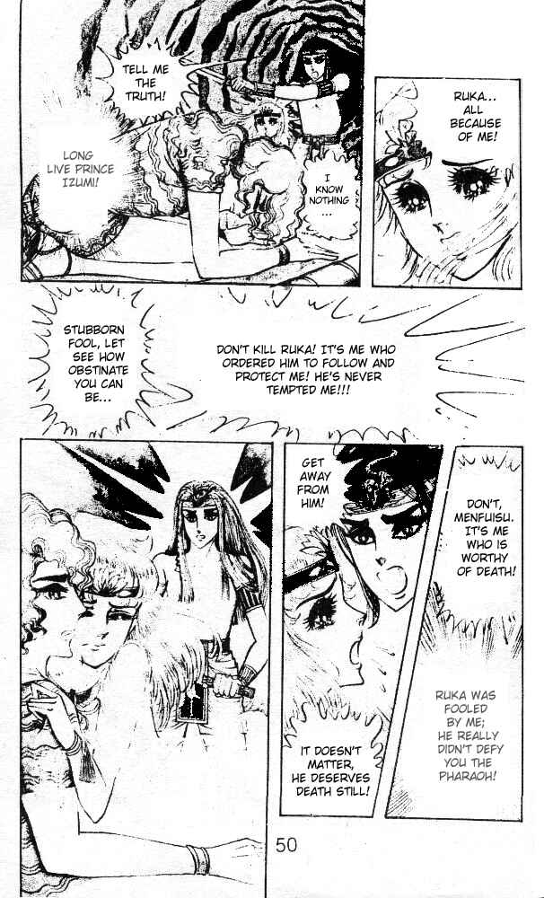 Page 9 Chapter 26 Crest of the Pharaoh
