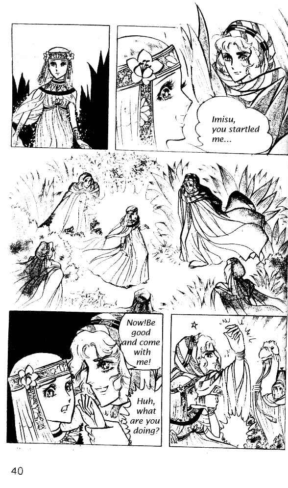Page 2 Chapter 14 Crest of the Pharaoh