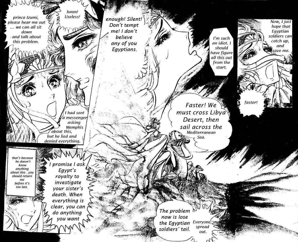 Page 8 Chapter 14 Crest of the Pharaoh