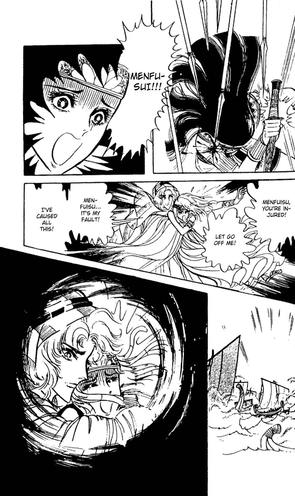 Page 10 Chapter 18 Crest of the Pharaoh