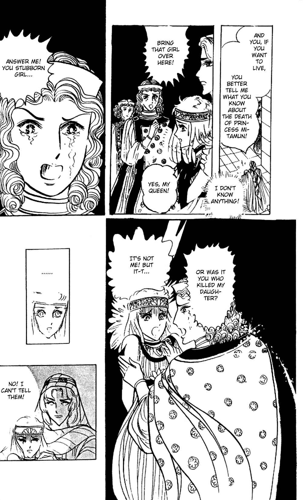 Page 24 Chapter 18 Crest of the Pharaoh