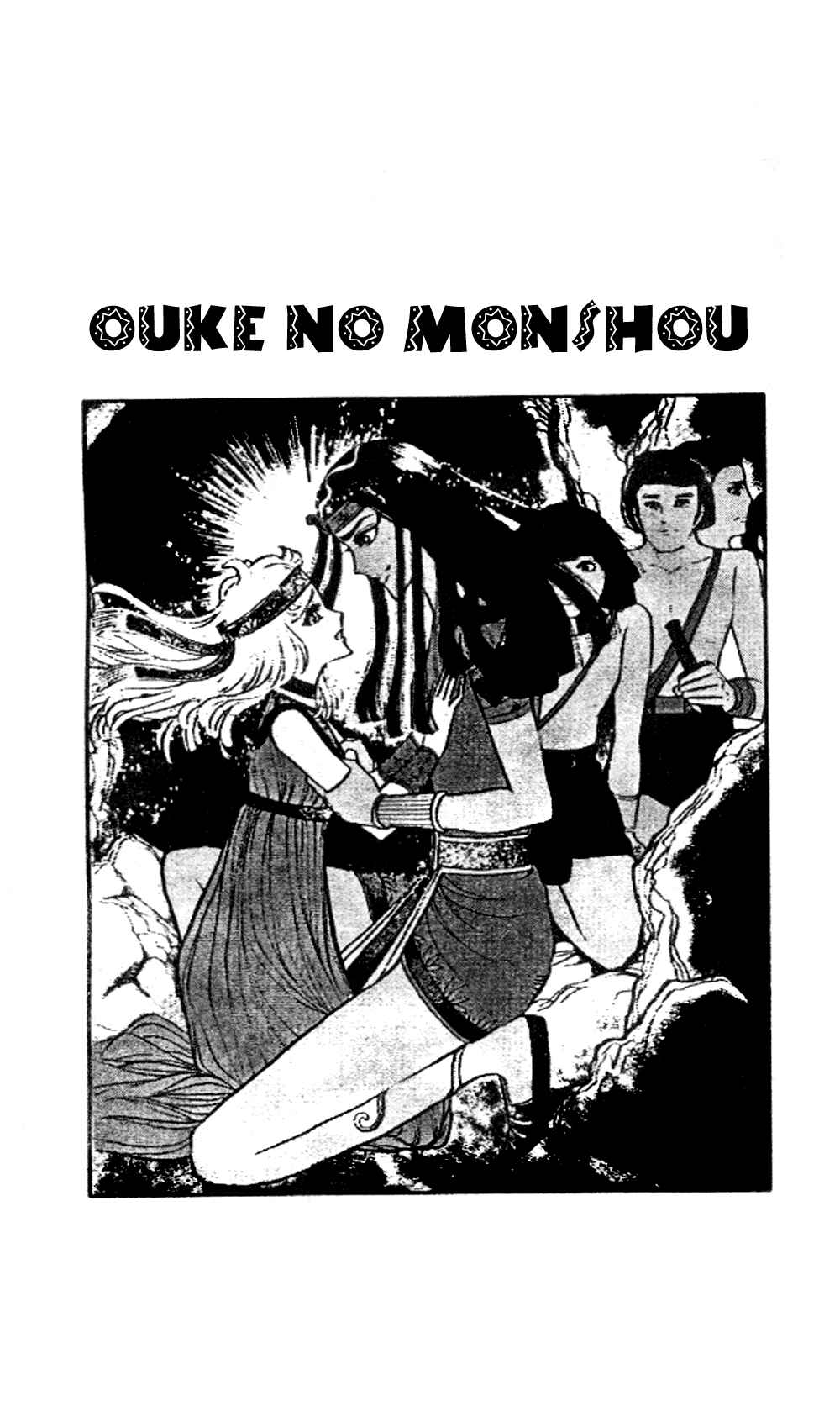 Page 35 Chapter 18 Crest of the Pharaoh