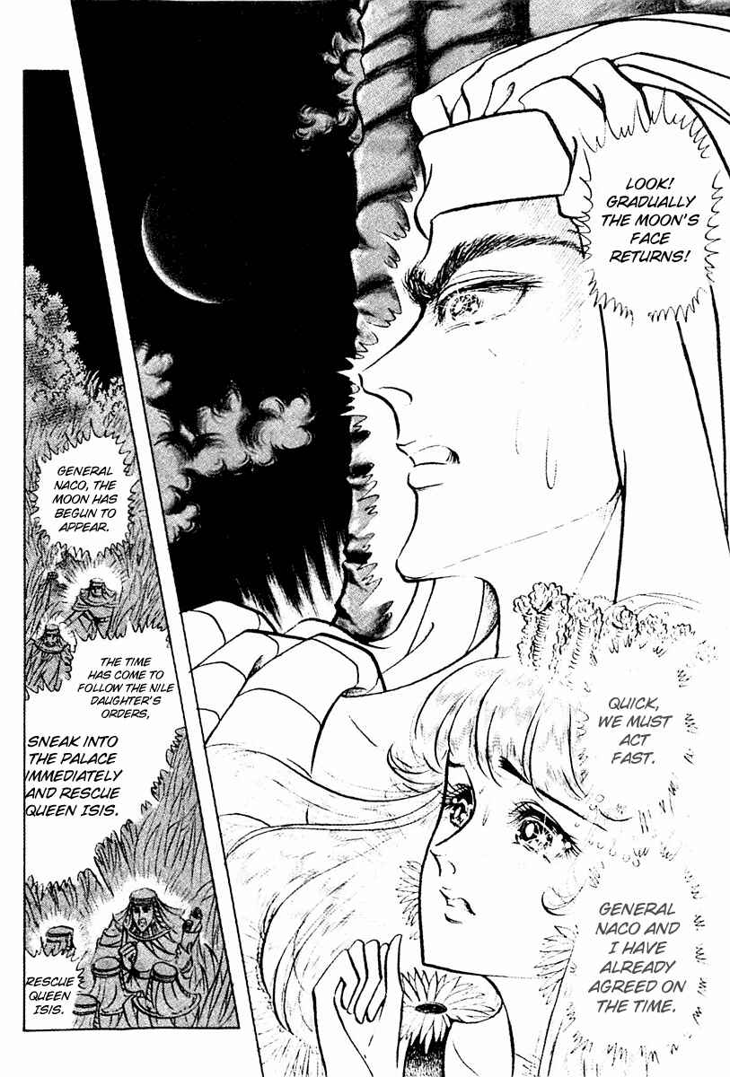 Page 12 Chapter 88 Crest of the Pharaoh