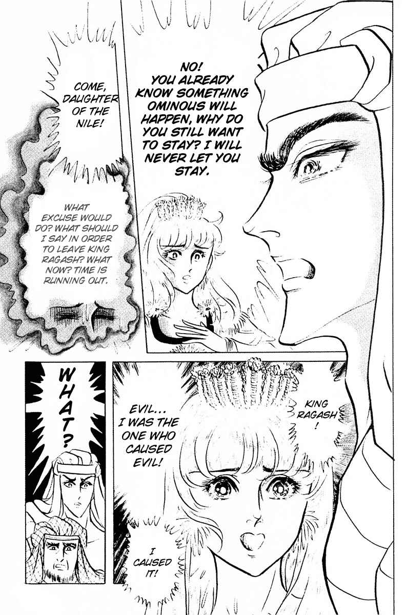 Page 19 Chapter 88 Crest of the Pharaoh
