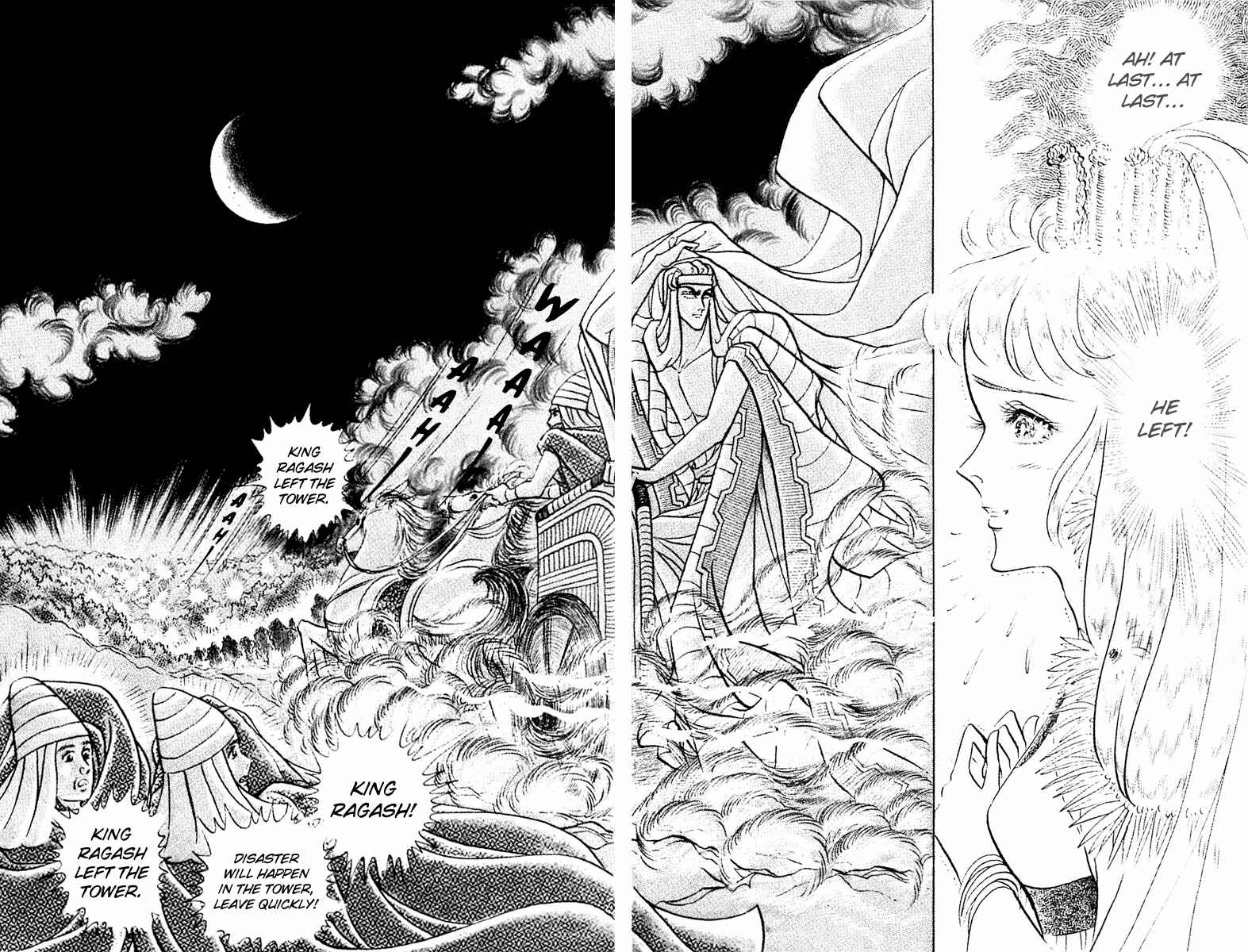 Page 22 Chapter 88 Crest of the Pharaoh