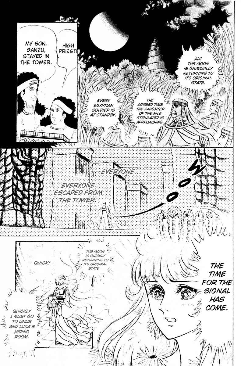 Page 26 Chapter 88 Crest of the Pharaoh