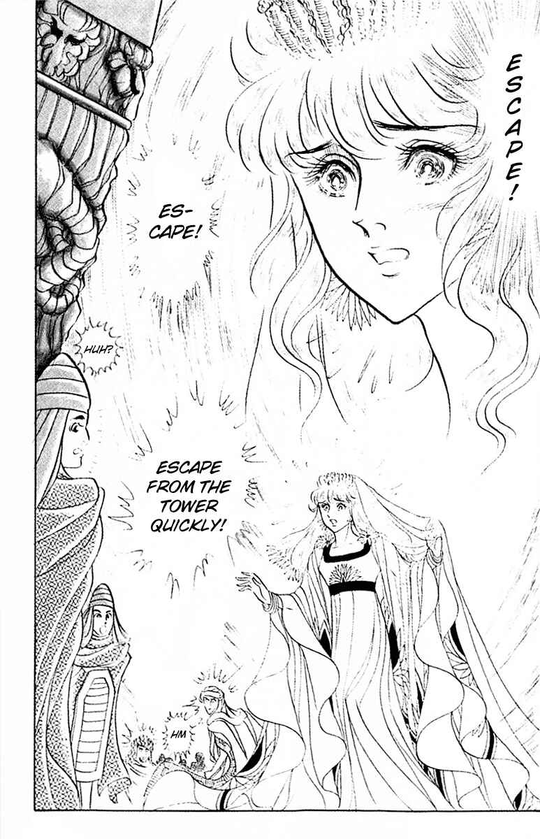 Page 4 Chapter 88 Crest of the Pharaoh