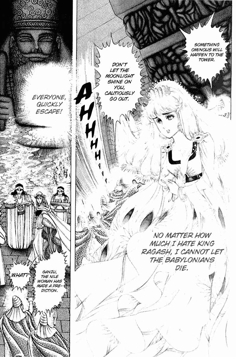 Page 8 Chapter 88 Crest of the Pharaoh