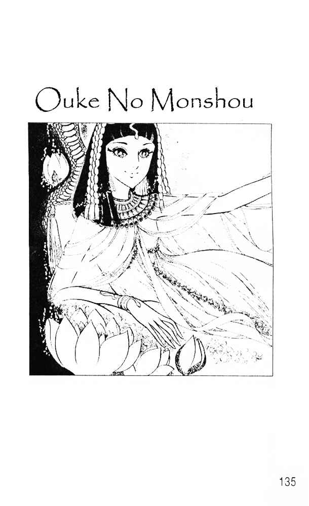 Page 27 Chapter 36 Crest of the Pharaoh