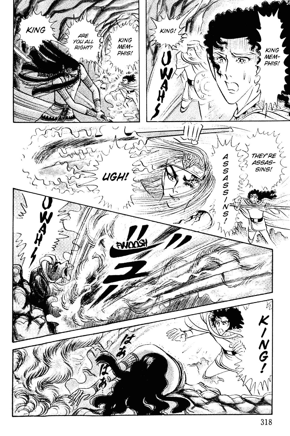 Page 15 Chapter 87 Crest of the Pharaoh