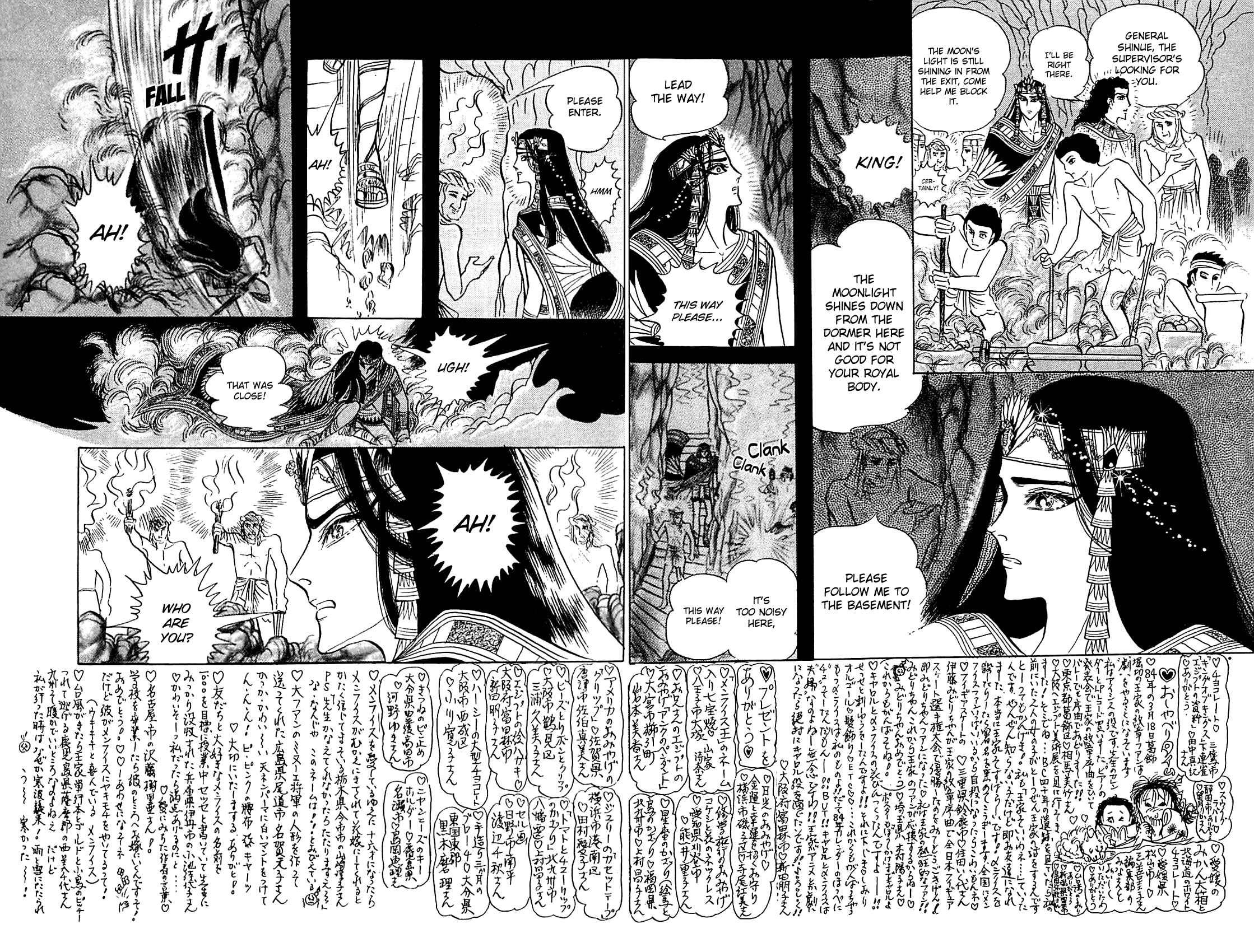 Page 2 Chapter 87 Crest of the Pharaoh