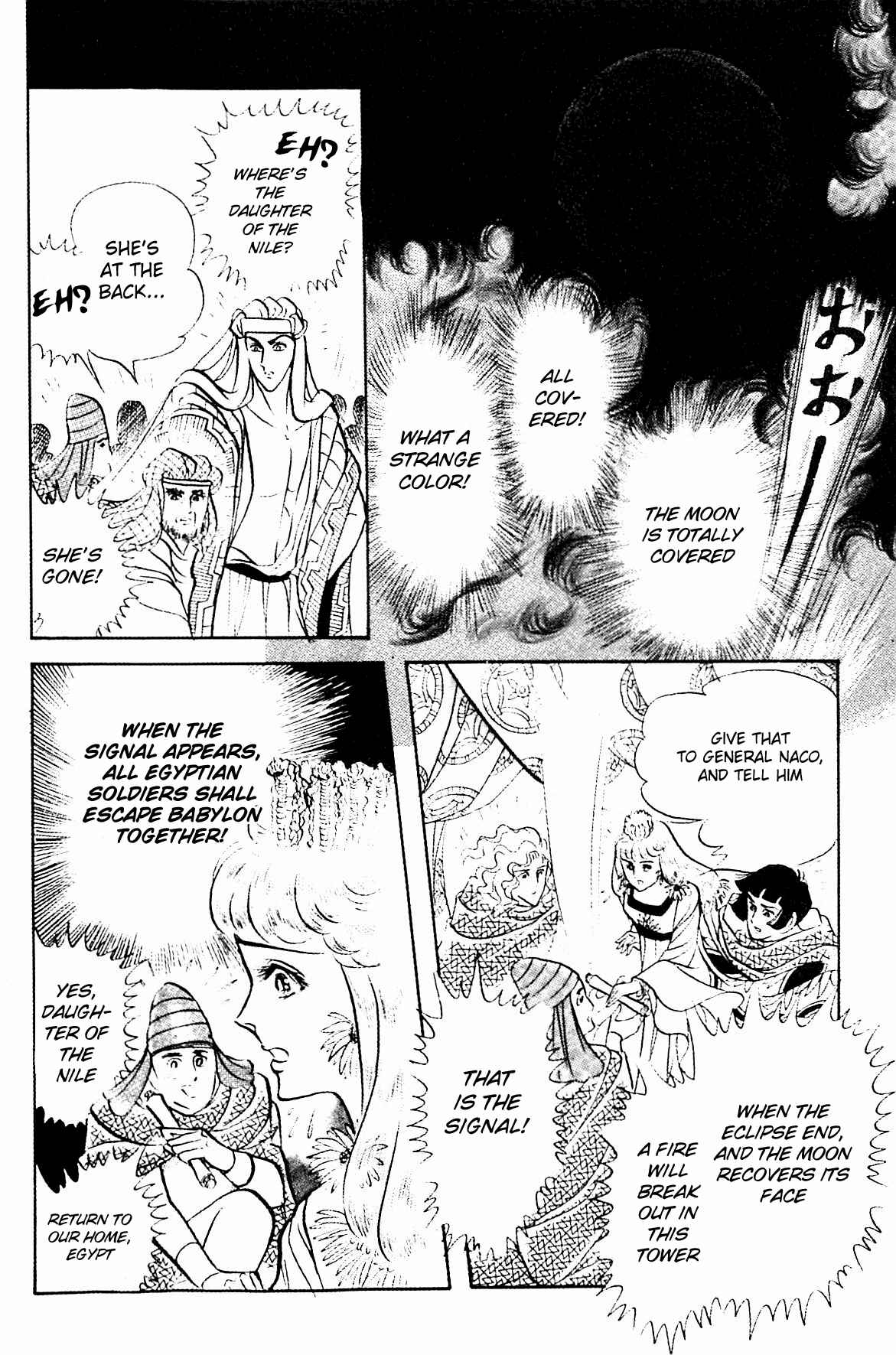 Page 21 Chapter 87 Crest of the Pharaoh