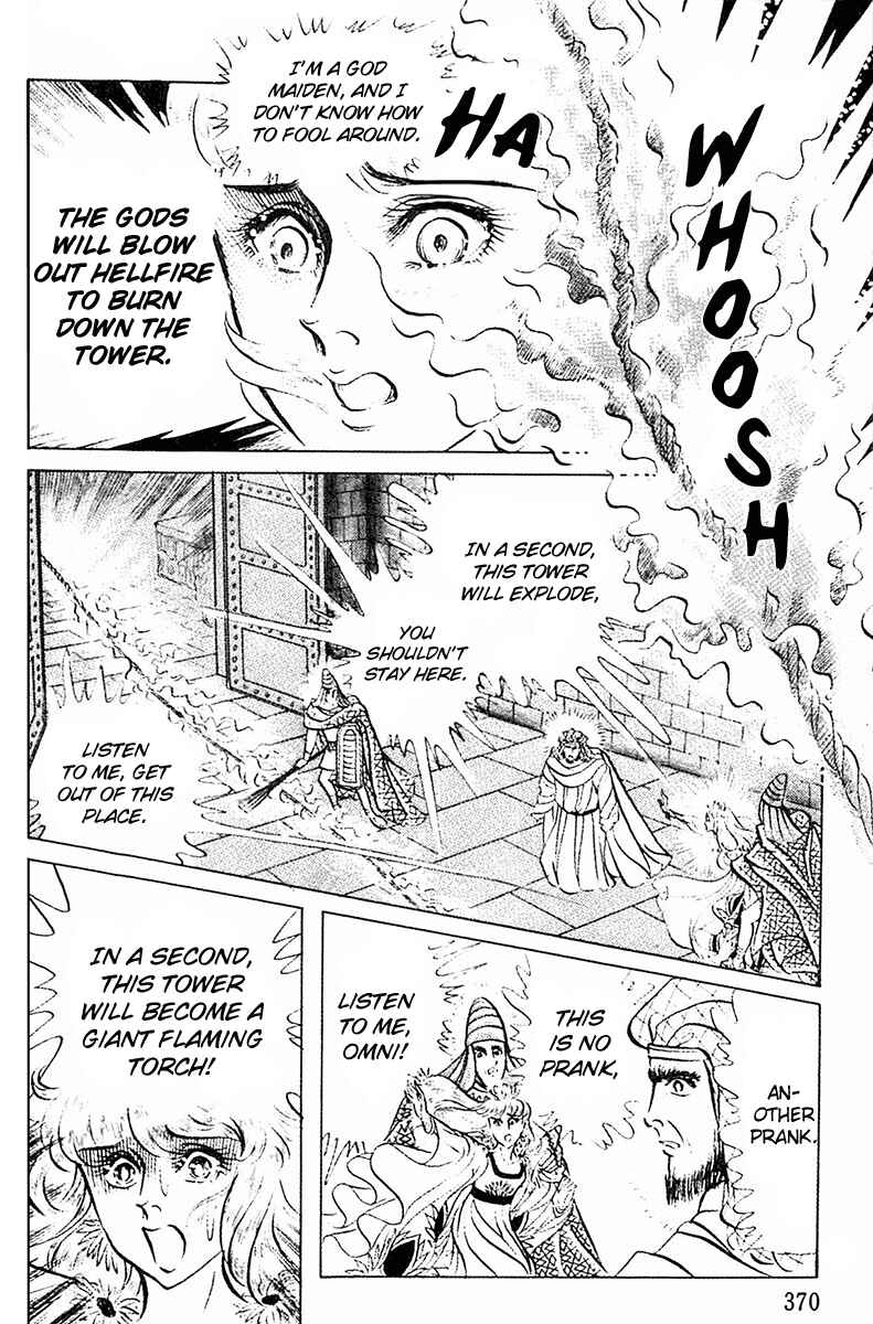 Page 13 Chapter 89 Crest of the Pharaoh
