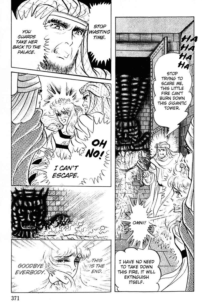 Page 14 Chapter 89 Crest of the Pharaoh