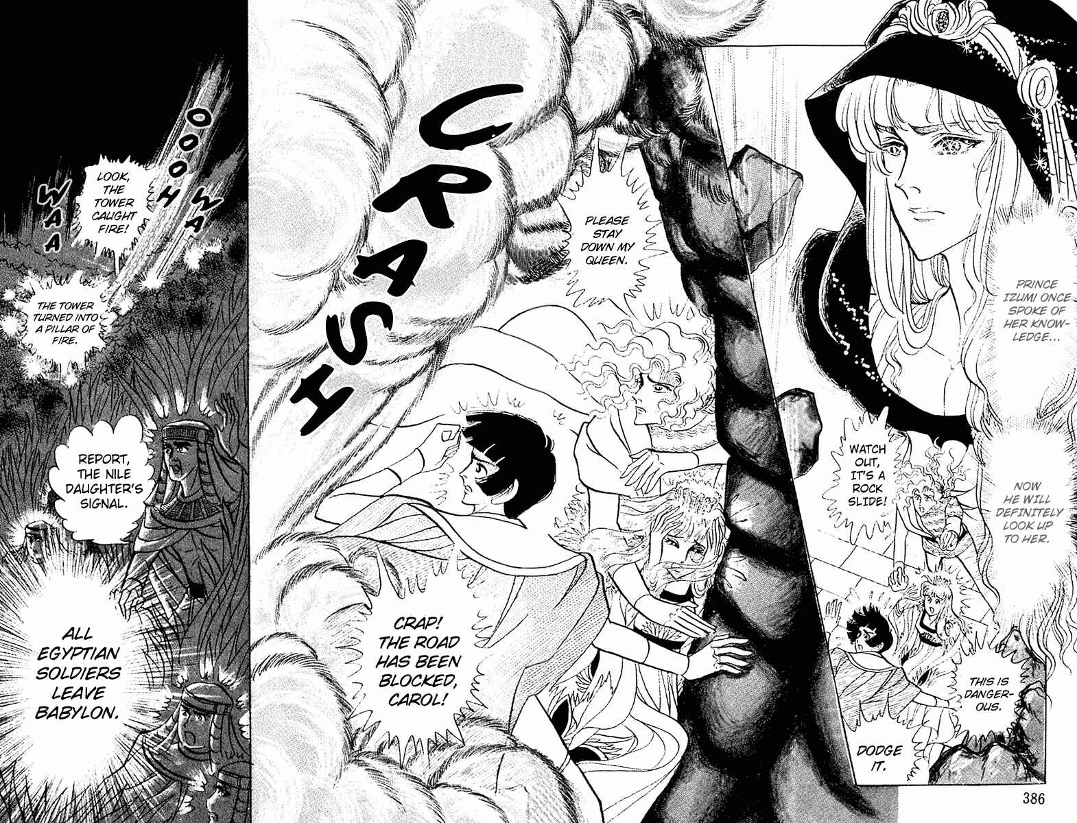Page 28 Chapter 89 Crest of the Pharaoh