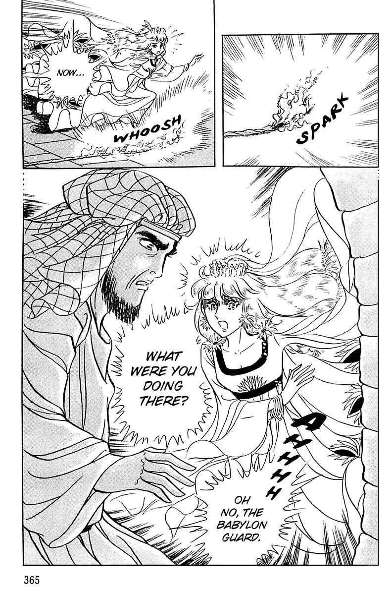 Page 8 Chapter 89 Crest of the Pharaoh