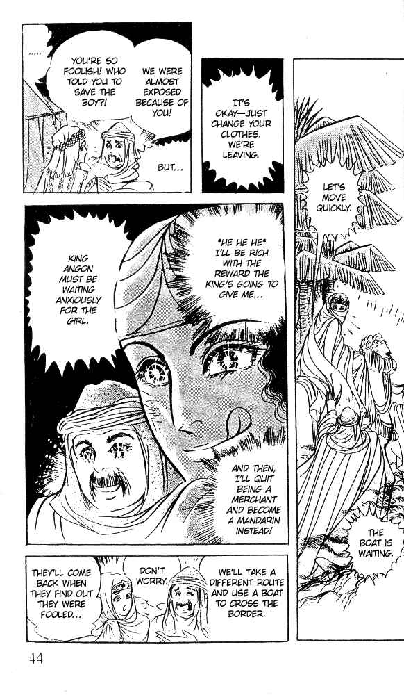 Page 12 Chapter 50 Crest of the Pharaoh