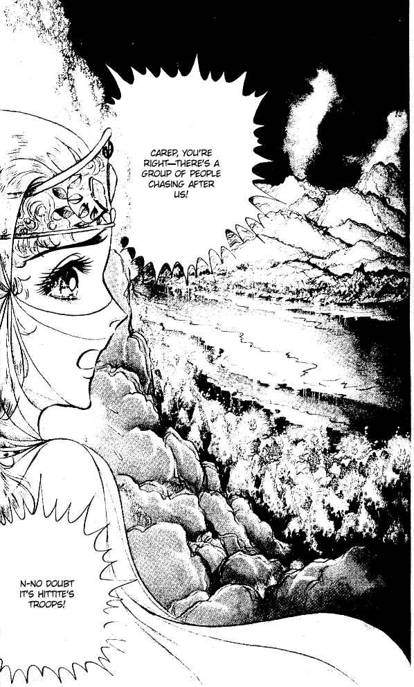 Page 20 Chapter 50 Crest of the Pharaoh
