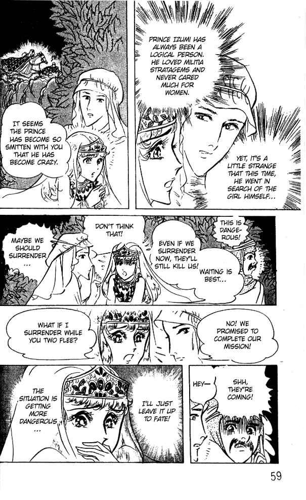 Page 25 Chapter 50 Crest of the Pharaoh