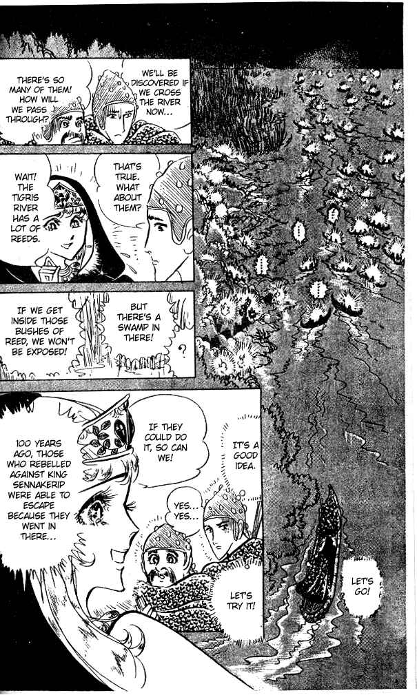 Page 29 Chapter 50 Crest of the Pharaoh