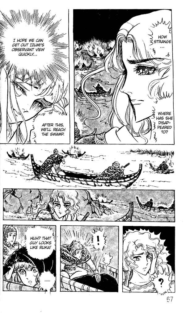 Page 33 Chapter 50 Crest of the Pharaoh