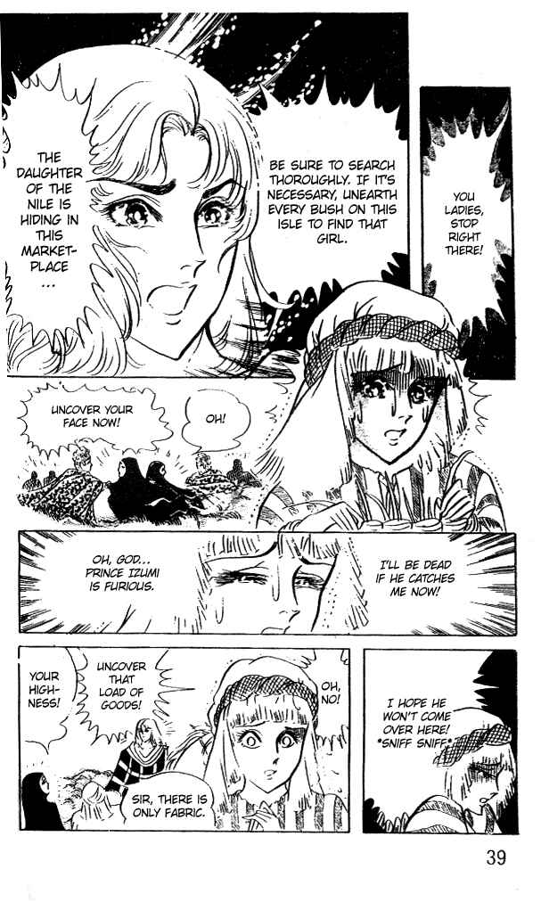 Page 7 Chapter 50 Crest of the Pharaoh